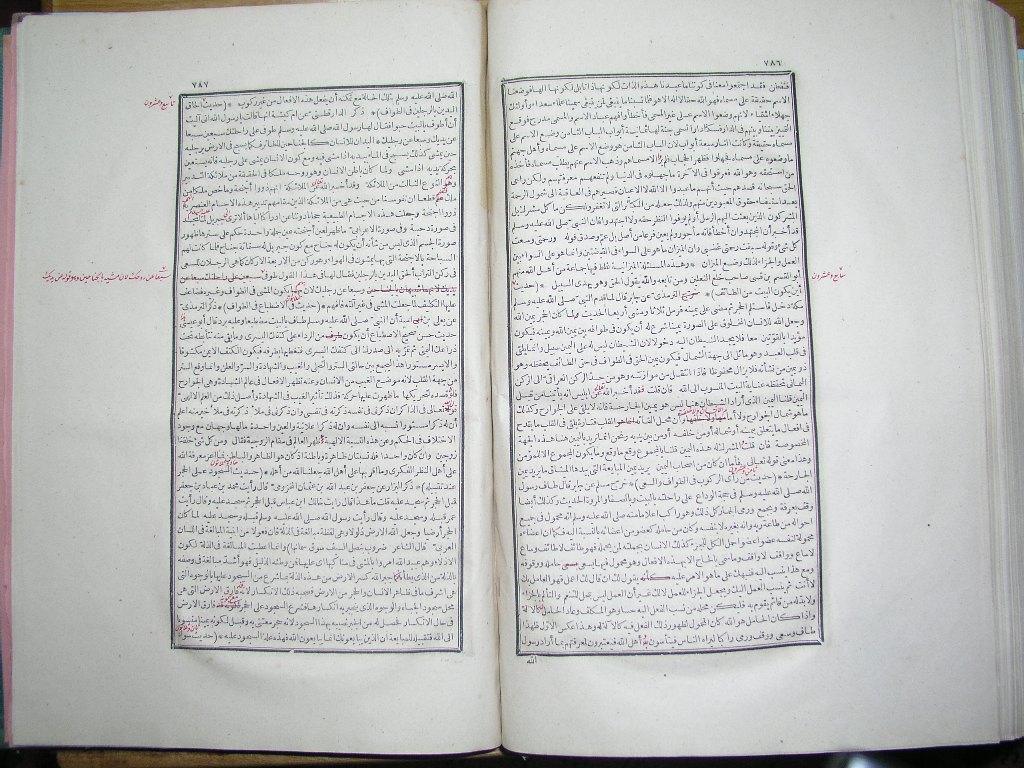 futmak.com - Page 395 - from part One of the first Boulaq edition - corrected by Sheikh Abdul Majeed Al-Khani